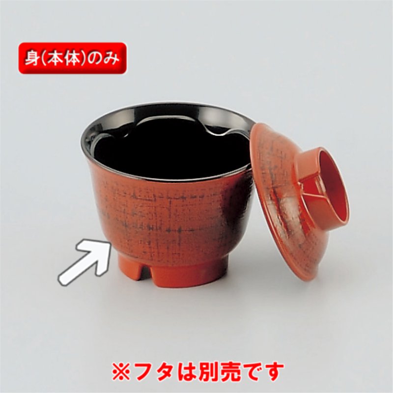 ϔMABS `o (g)  y  QB-1NE(90×H66mm 220cc)OMH