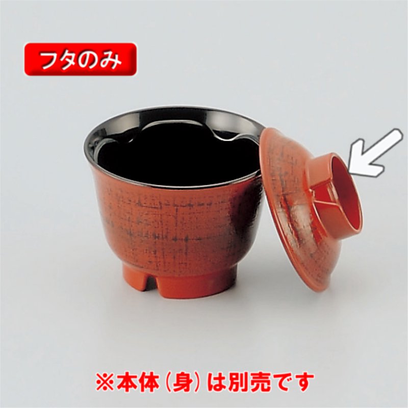 ϔMABS `oW (W)  y  QF-1NE(80×H27mm)OMH