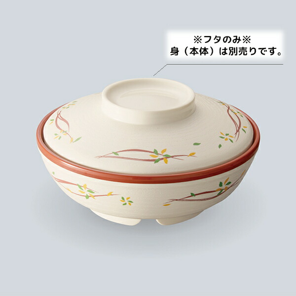 |vsEfM ϕoW (W) A[JfBA AGb^ BHK-1899ART(159×H37mm)OMH