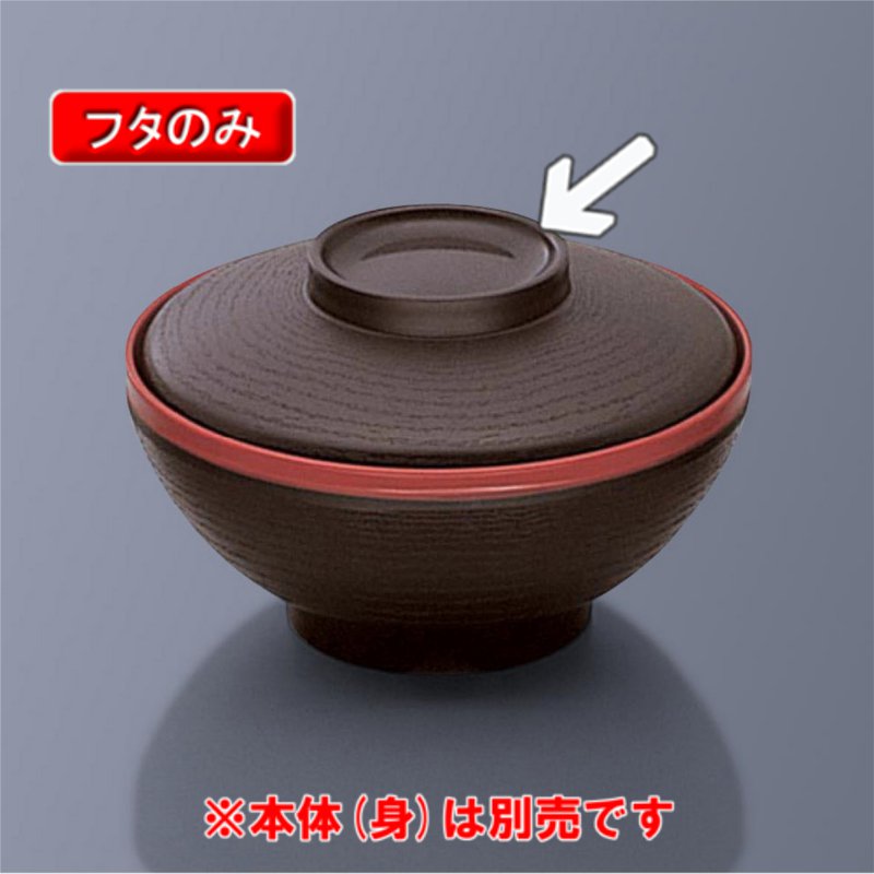 |vsEfM pEϕo pW (W) A[JfBA  BHK-1899TUA(159×H37mm)OMH