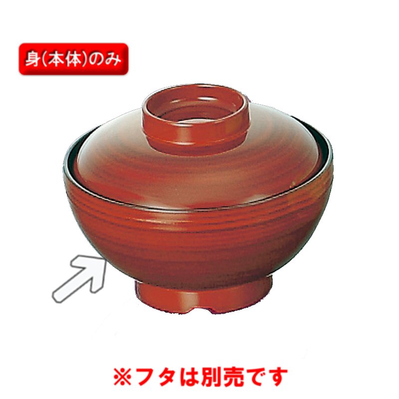 ϔMABSEfM јo (g) A[JfBA ͂ BHK-2005HK(135×H74mm 320cc)OMH