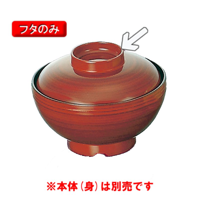 ϔMABSEfM јoW (W) A[JfBA ͂ BHK-2055HK(125×H38mm)OMH