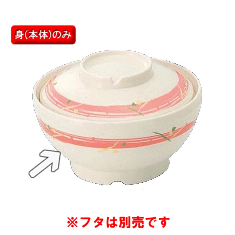 |vsEfM јo (g) A[JfBA ԃsN BHK-5006FUP(144×H74mm 380cc)OMH