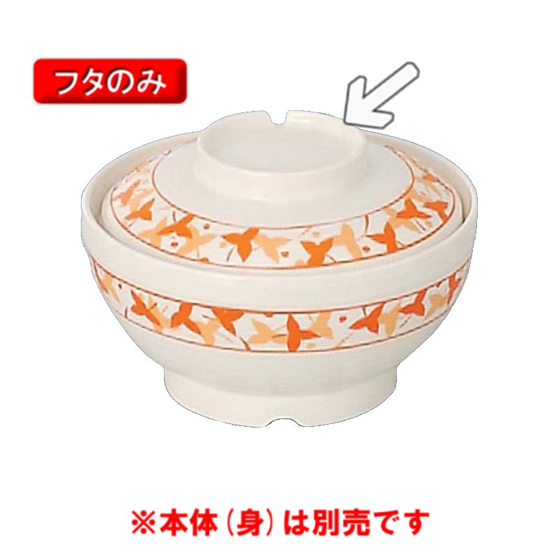 |vsEfM јoW (W) A[JfBA [sAIW BHK-5066ELO(132×H33mm)OMH