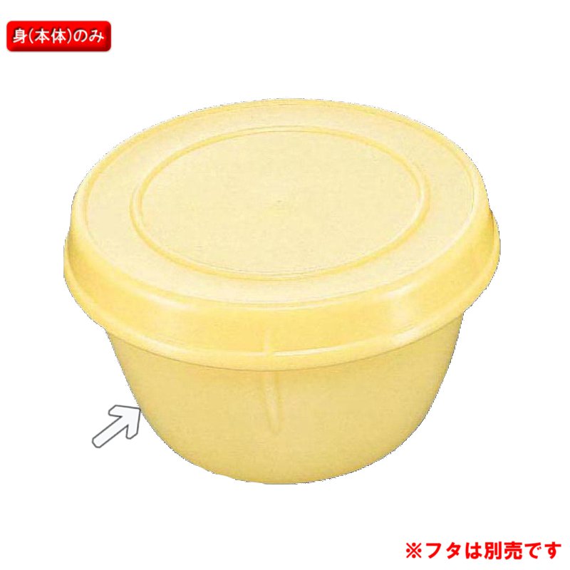 ポリプロピレン K型飯椀 (身) PP食器 クリーム G-4C(155φ×H97mm 1270