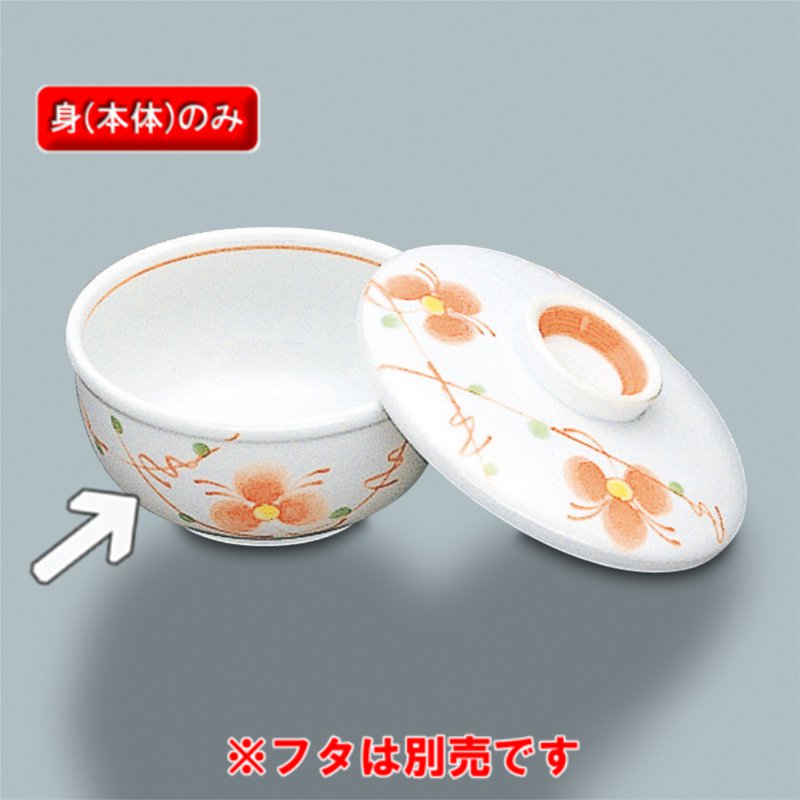  ۏ (g)  KB-835HH(101×H50mm 240cc)OMH