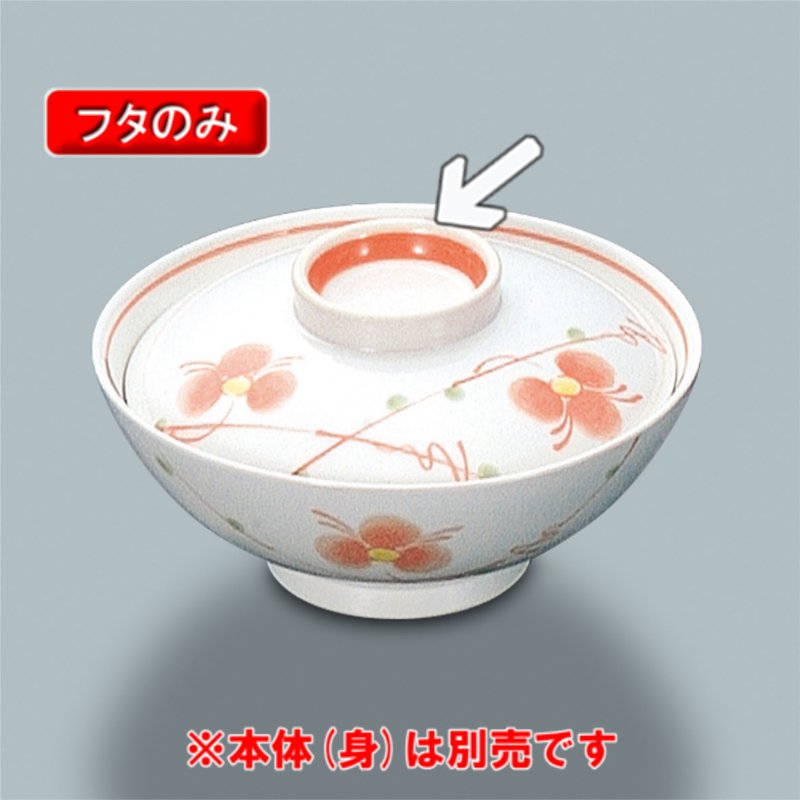  јqW (W)  KF-812HH(133×H31mm)OMH