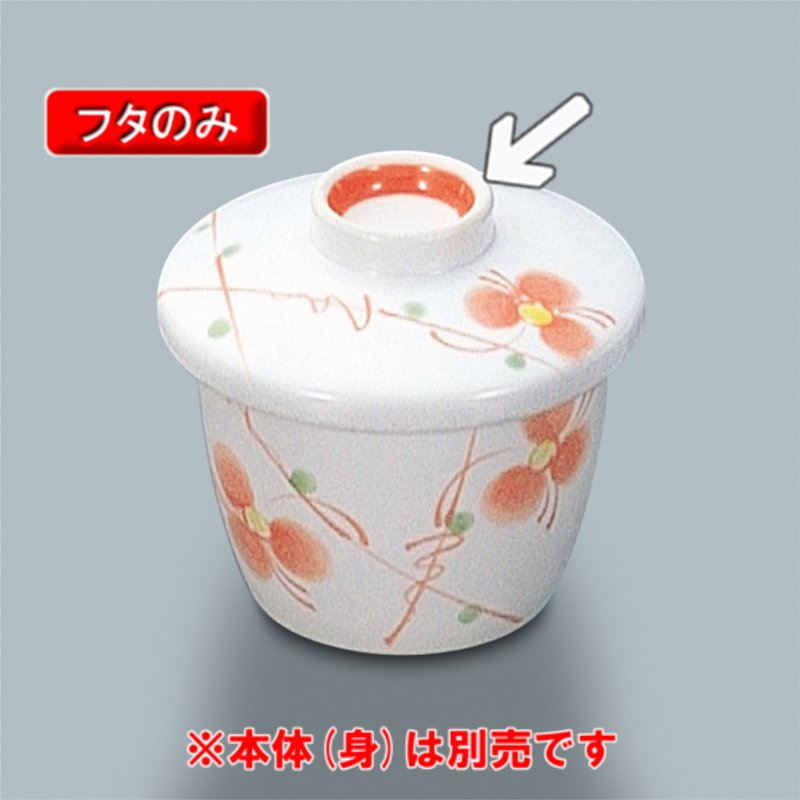  qW (W)  KF-824HH(93×H26mm)OMH