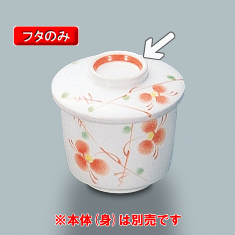  qW (W)  KF-871HH(80×H20mm)OMH