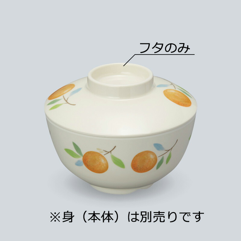 ~ јoW tF[`F MB-235FEL(124×H34mm)OMH
