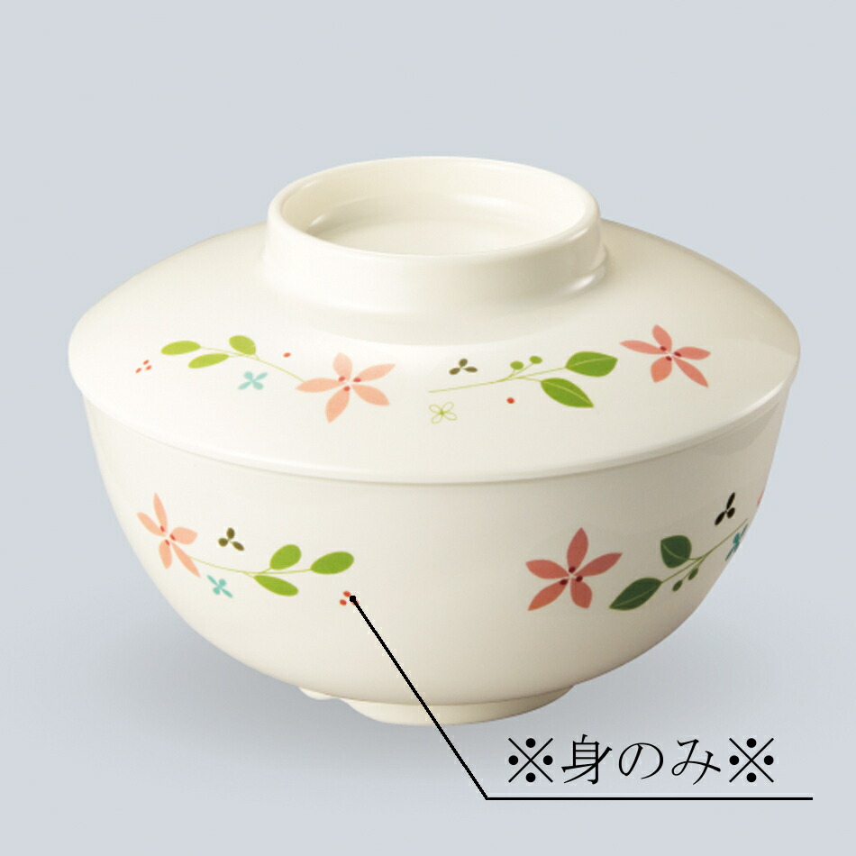 ~ po (g) ԏ MB-238HMT(140×H68mm 620cc)OMH