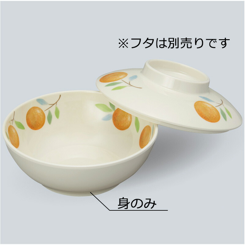 ~  tF[`F MB-262FEL(130×H46mm 360cc)OMH