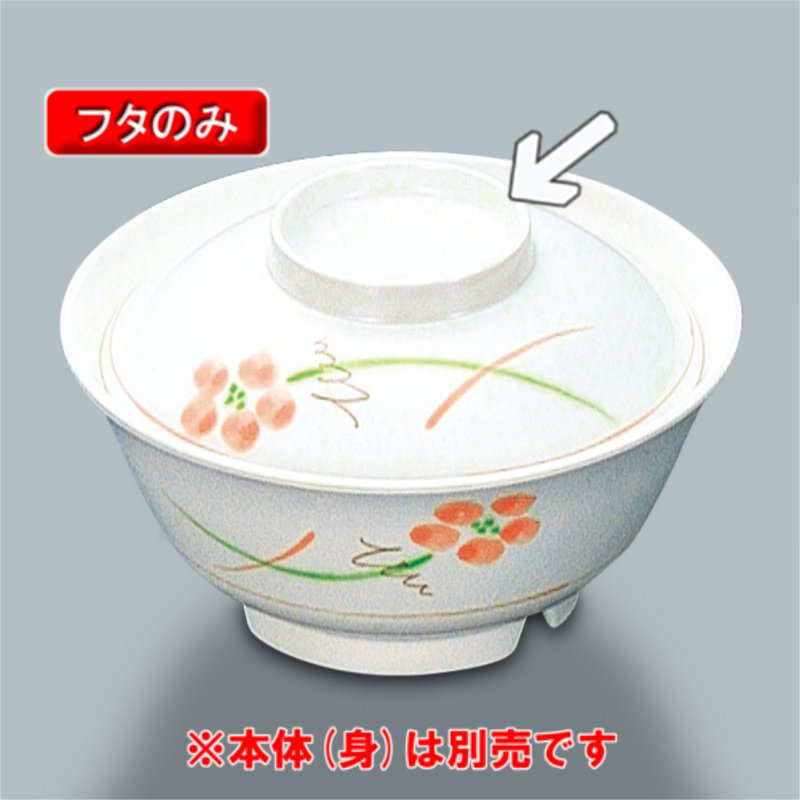 ~ 혥Eϕo pW (W) F MB-604YUK(143×H38mm)OMH