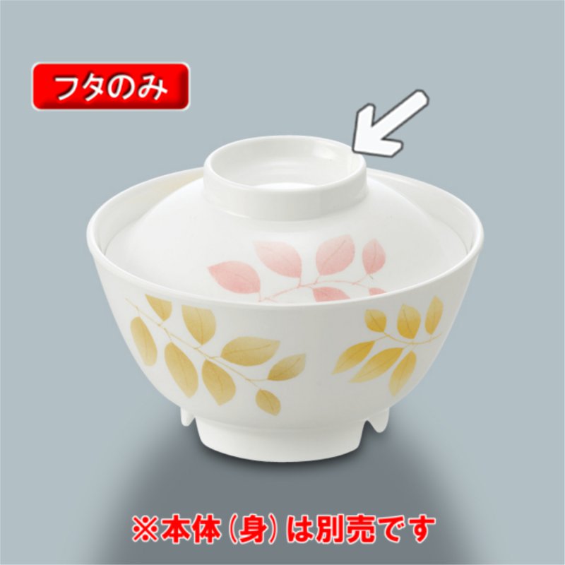 ~ јoEϕo pW (W) t MB-607HNE(117×H33mm)OMH