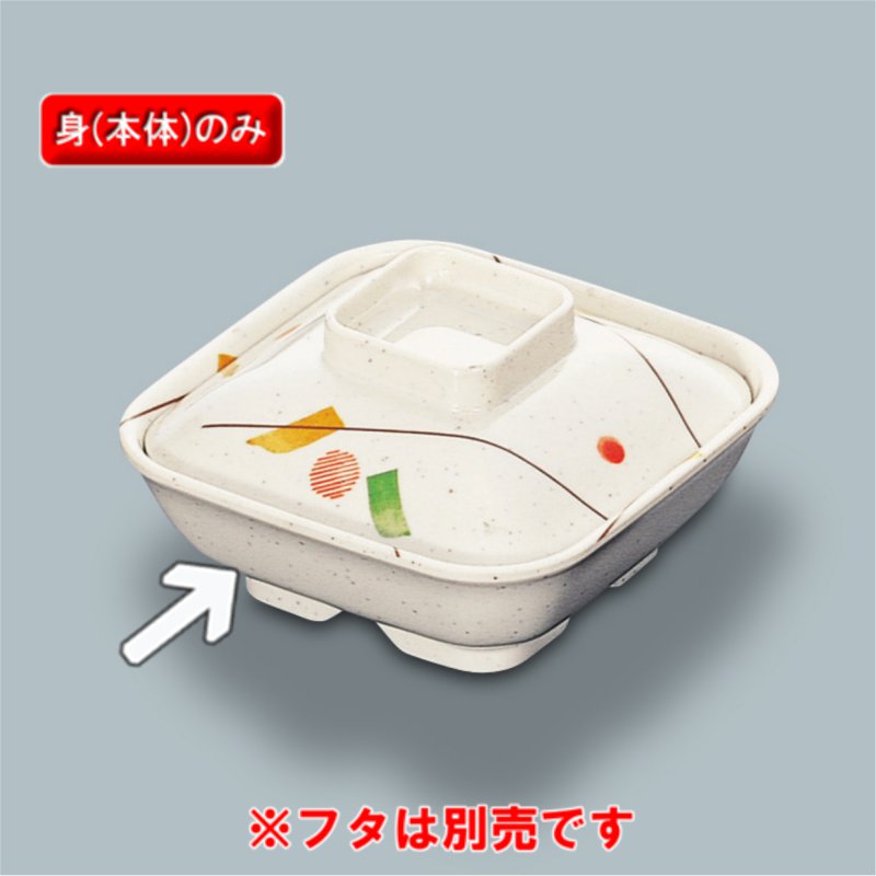 ~ pϕo (g) Z[ MB-627SER(135×135×H47mm 430cc)OMH