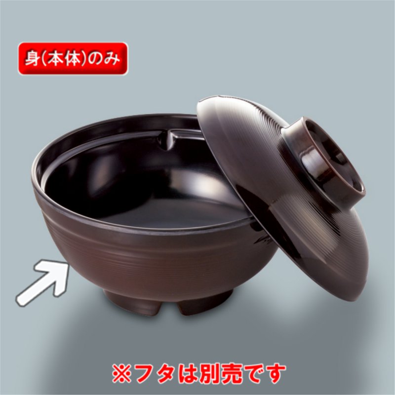 ~ ј (g) ӂ闢  MB-784TUK(138×H67mm 540cc)OMH