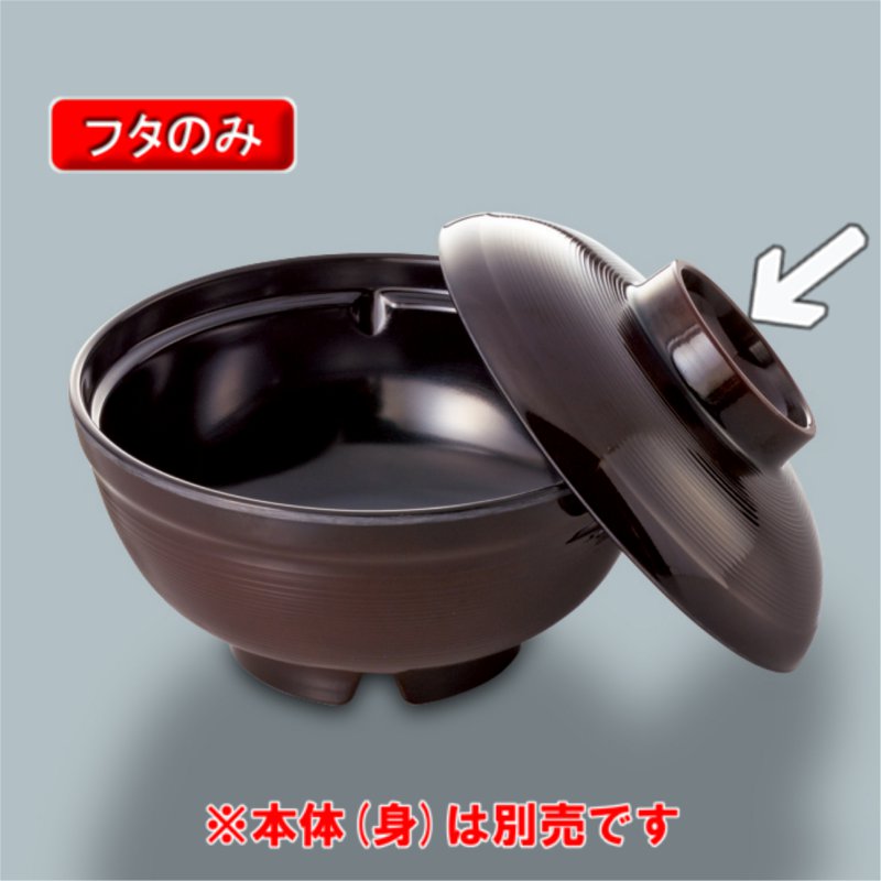~ јW (W) ӂ闢  MB-785TUK(128×H37mm)OMH