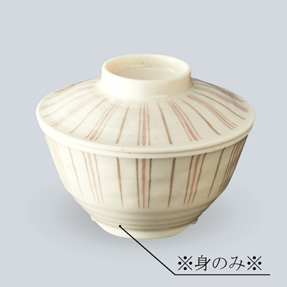 ~ јo (g) a \ MB-972TKU(124×H65mm 410cc)OMH