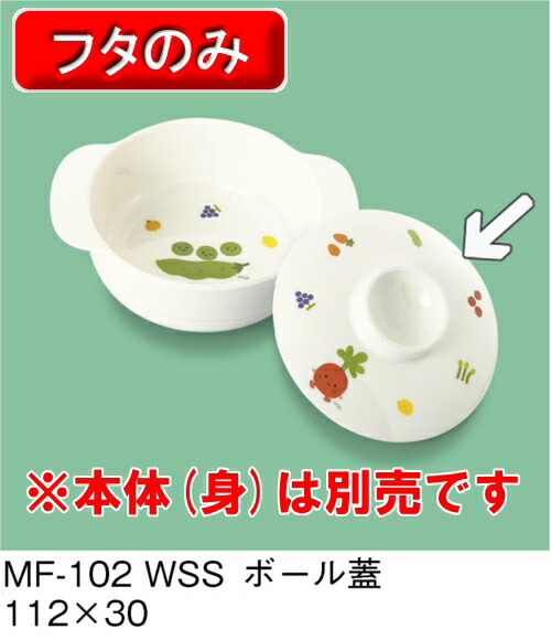 ~ {[W (W) T_ MF-102WSS(112×H30mm)OMH