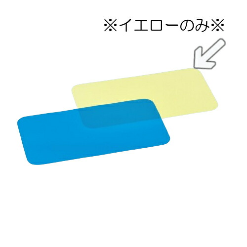 VRS ׂ~߃}bg CG[ MT-145Y(270×H145mm)OMH