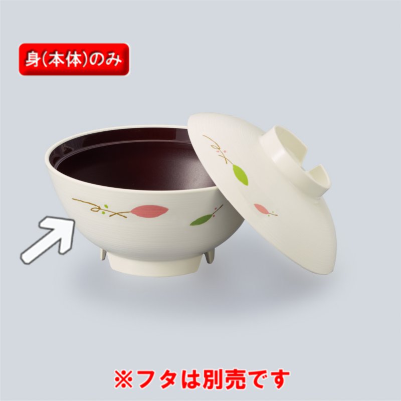 PP јo (g)  t ONPB-11HNET(138×H67mm 535cc)OMH