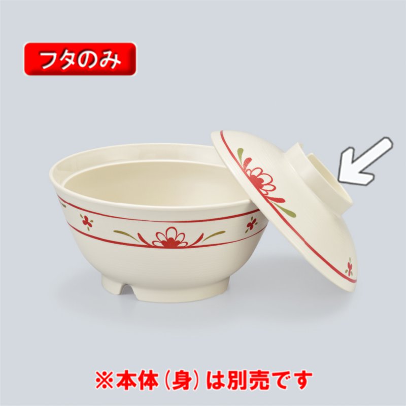 PP јoW (W)  ԊG ONPF-119AE(128×H36mm)OMH