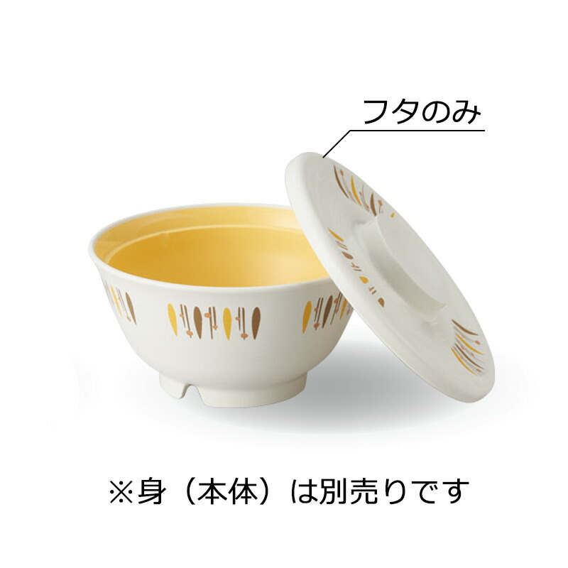 PP јoW  \ ONPF-170TKU(137×H17mm)OMH