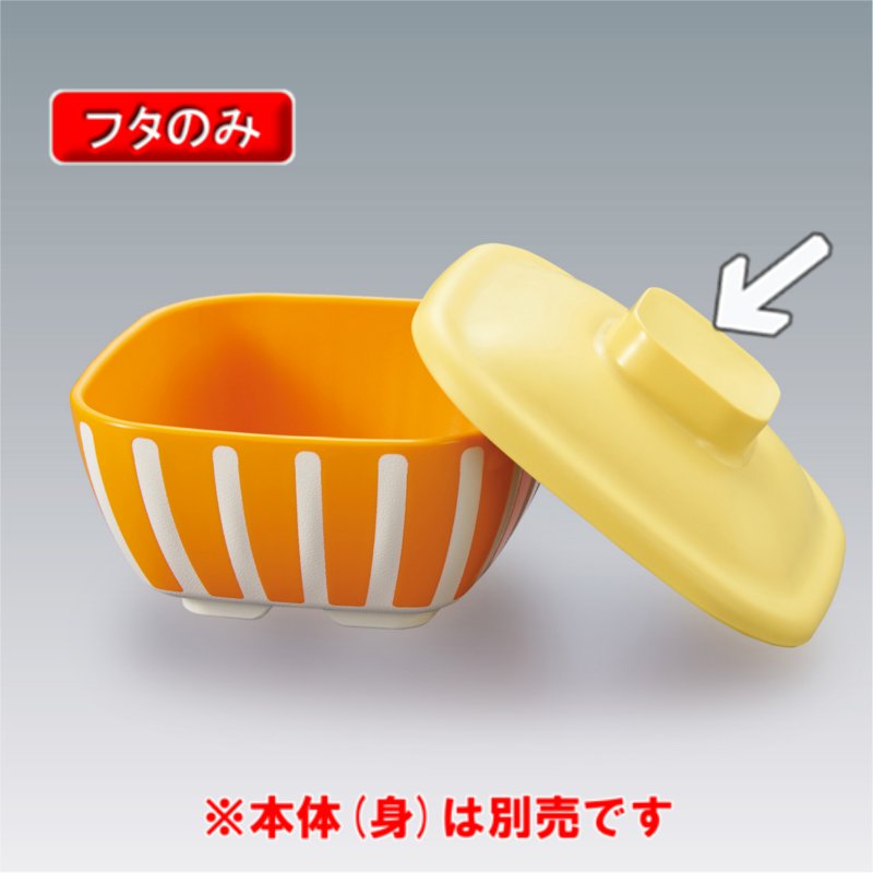 PP pW (W) q[gEFAPP oiiCG[ ONPF-20BNY(102×102×H28mm)OMH