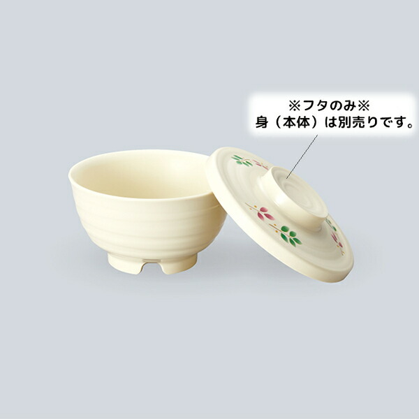 PP јoW (W) q[gEFAPP t ONPF-7HNE(117×H24mm)OMH