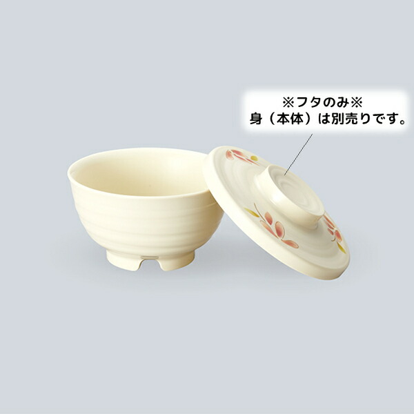 PP јoW (W) q[gEFAPP z ONPF-7HRK(117×H24mm)OMH