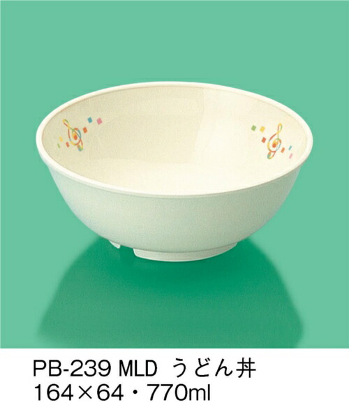 |vs ǂ EBT fB PB-239MLD(164×H64mm 770cc)OMH