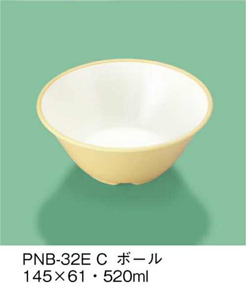 PEN {[ E-G|J N[ PNB-32EC(145×H61mm 520cc)OMH