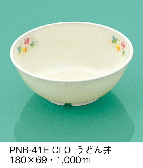 PEN ǂ E-G|J N[o[ PNB-41ECLO(180×H69mm 1000cc)OMH