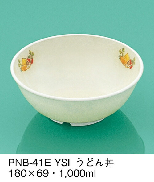 PEN ǂ E-G|J ₳q PNB-41EYSI(180×H69mm 1000 cc)OMH