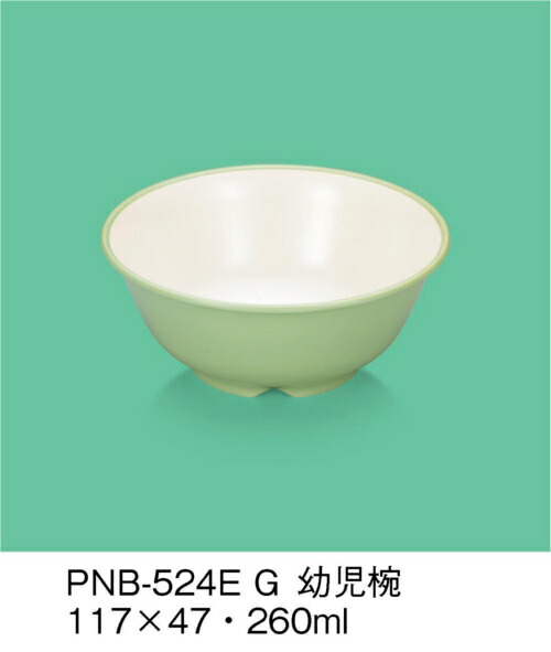 PEN co E-G|J ᑐ PNB-524EG(117×H47mm 260cc)OMH