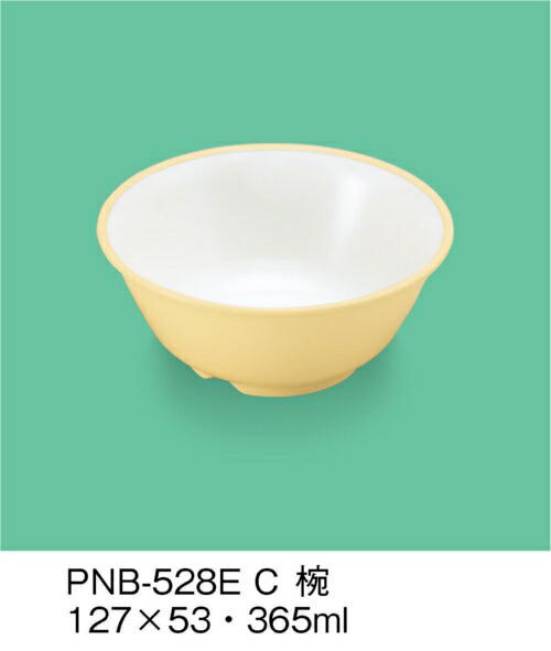 PEN o E-G|J N[ PNB-528EC(127×H53mm 365cc)OMH