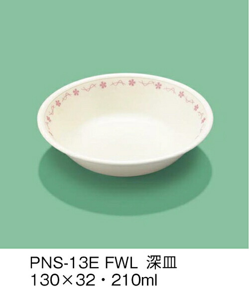 PEN [M E-G|J t[C PNS-13EFWL(130×H32mm 210cc)OMH