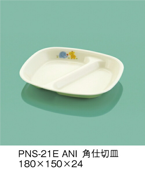 PEN pd؎M E-G|J Aj} PNS-21EANI(150×180×H24mm)OMH