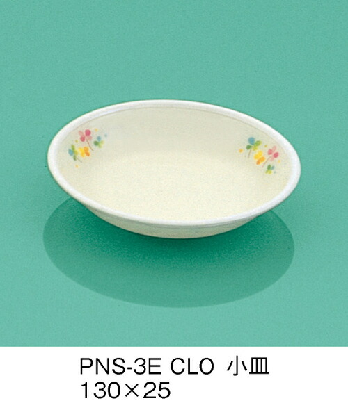 PEN M E-G|J N[o[ PNS-3ECLO(130×H25mm)OMH