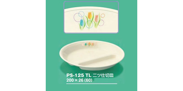 |vs jcd؎M EBT `[bv PS-125TL(200×H26mm)OMH