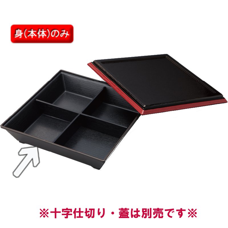 ϔMABS 7.5pX^bNٓ (g)  QB-140T(225×225×H56mm)OMH