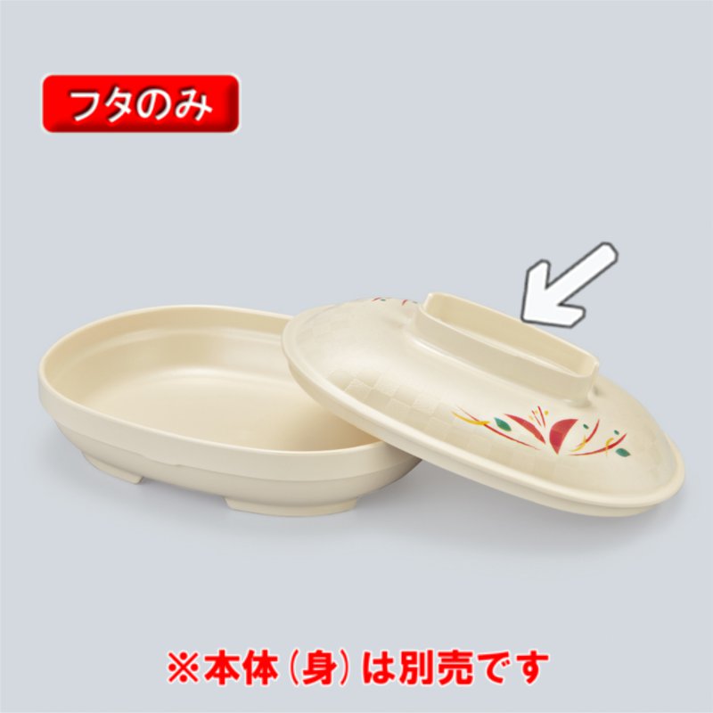 PES ȉ~MW (W) q[gEFAPES ԊG U-149WAE(122×152×H35mm)OMH