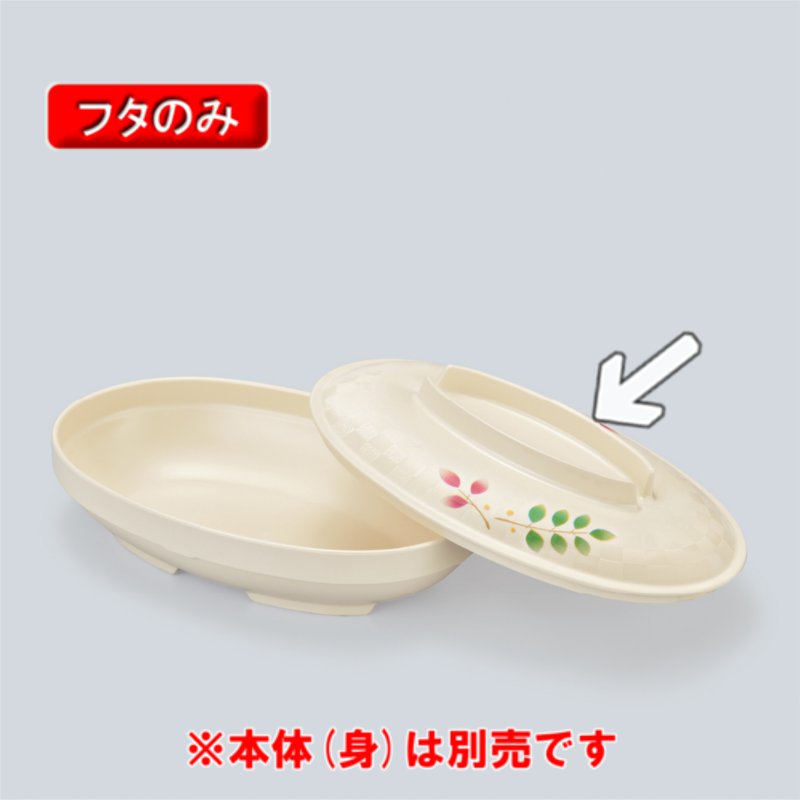 PES ȉ~MW (W) q[gEFAPES t U-151WHNE(122×182×H30mm)OMH