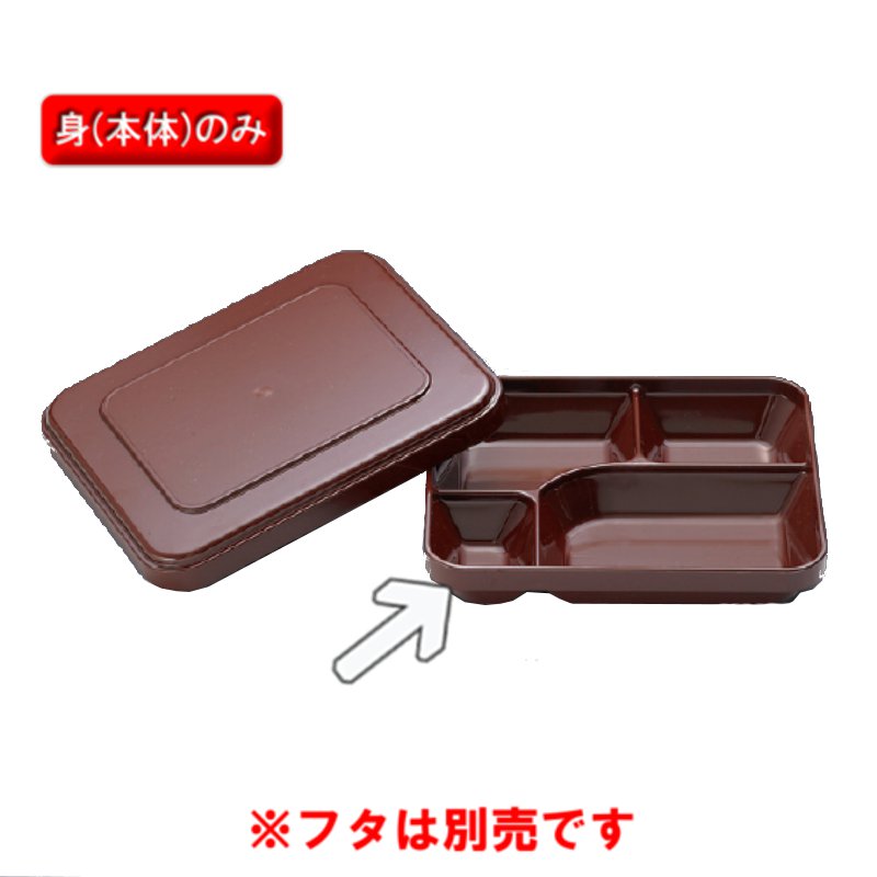 PES p (g) LB`{bNX  U-253T(158×181×H36mm)OMH