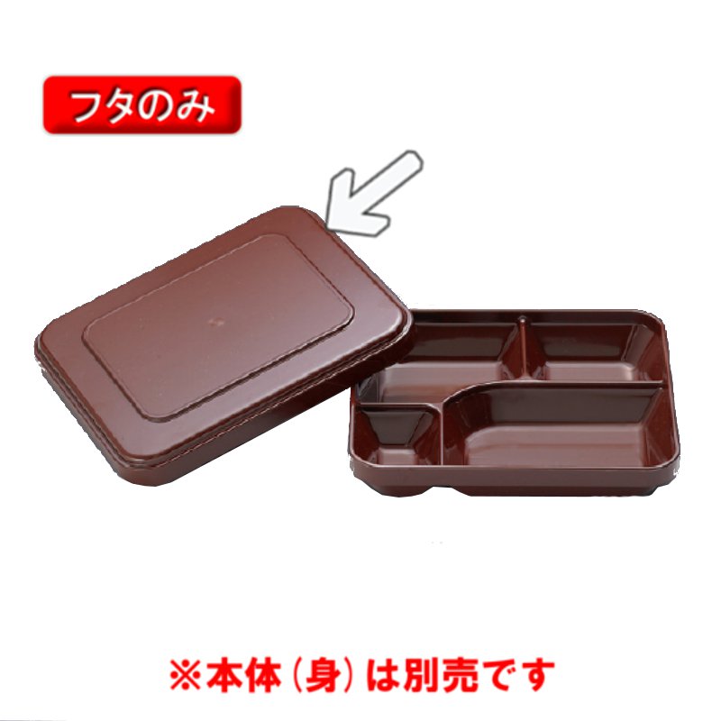 PES p (W) LB`{bNX  U-254T(167×190×H20mm)OMH