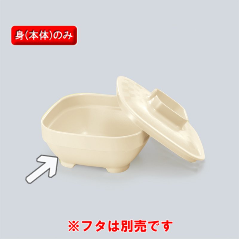 PES p (g) q[gEFAPES AC{[ U-40IV(105×105×H45mm 285cc)OMH