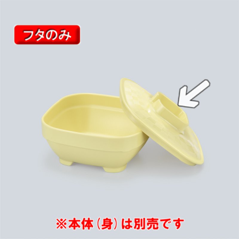 PES pW (W) q[gEFAPES CCG[ U-41WLMY(107×107×H25mm)OMH