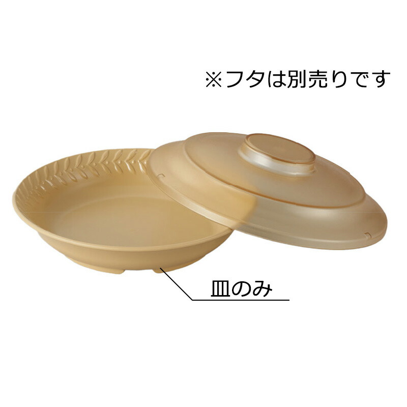PES N[vM q[gEFA PES +De EB[g U-578WHE(196×H40mm 680cc)OMH