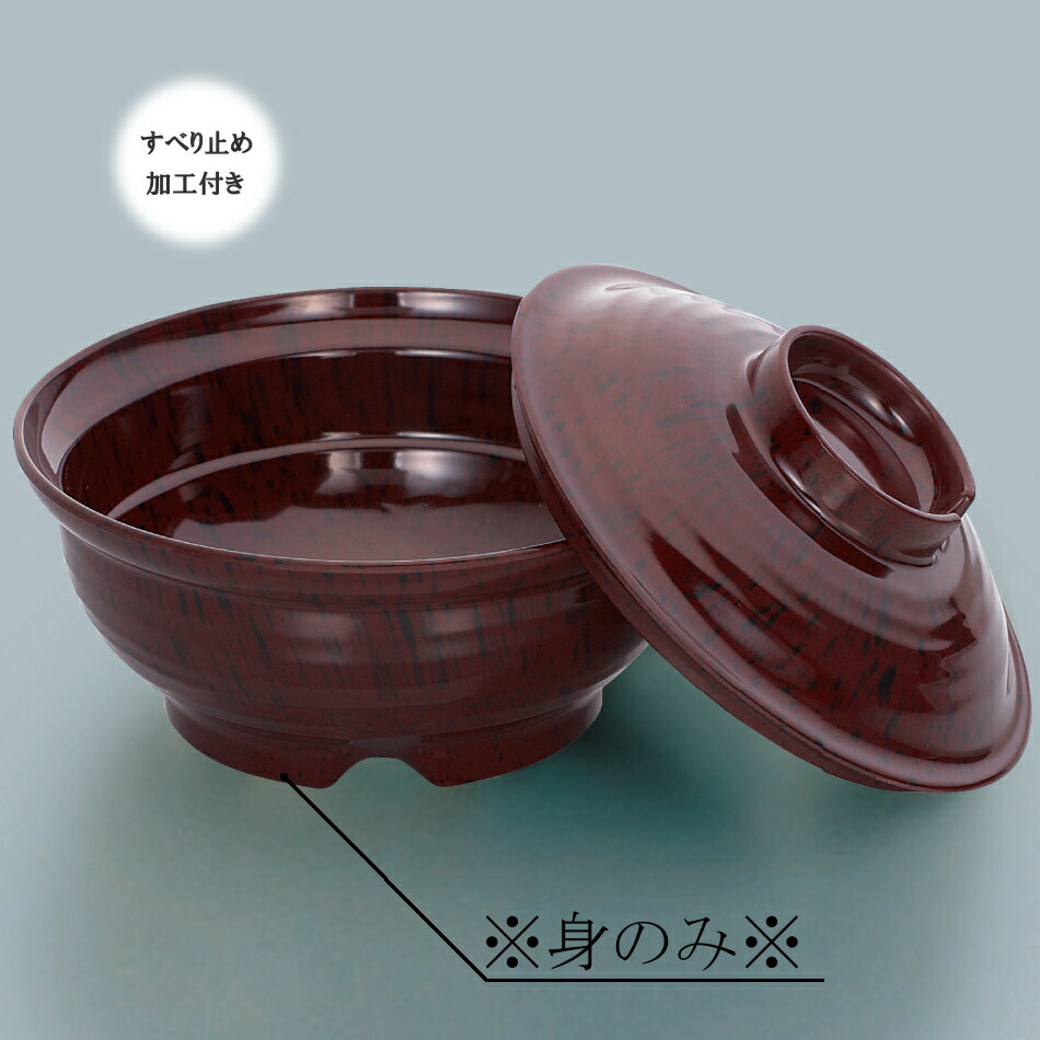メラミン皿 角深皿 蓋付き (MS-553HNE) メラミン 角深皿 葉音 MS-553HNE(105×192×H33mm 370cc)三信化工