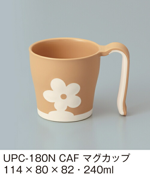 |vs }OJbv jo[T UD}O JtFI UPC-180NCAF(114×80×H82mm 240cc)OMH